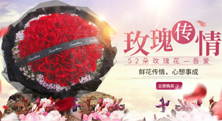 湖南怀化鲜花速递